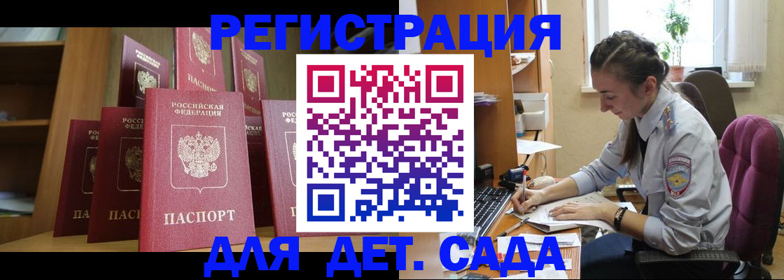 временная регистрация гарантия в Краснотурьинске