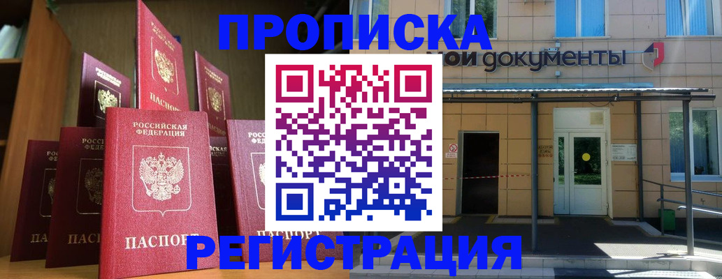 временная регистрация поиск в Краснотурьинске