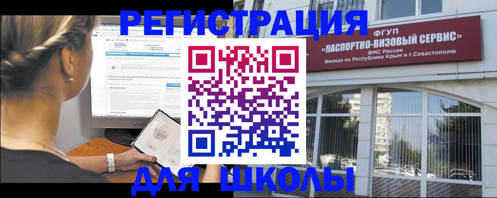 временная регистрация адрес в Краснотурьинске