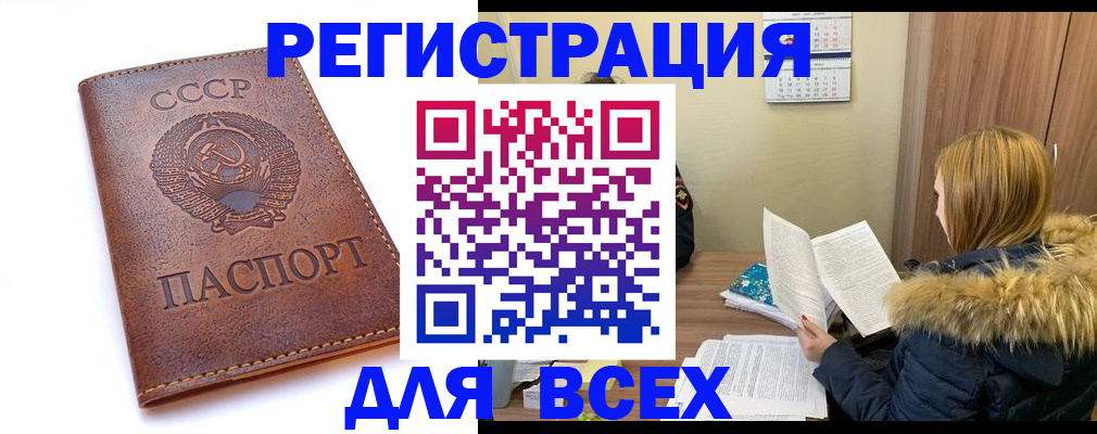 миграционный учет в Краснотурьинске