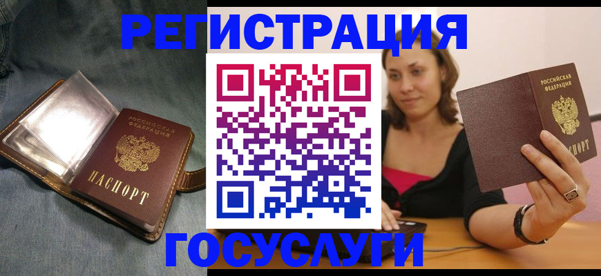 регистрация для дет. сада в Краснотурьинске