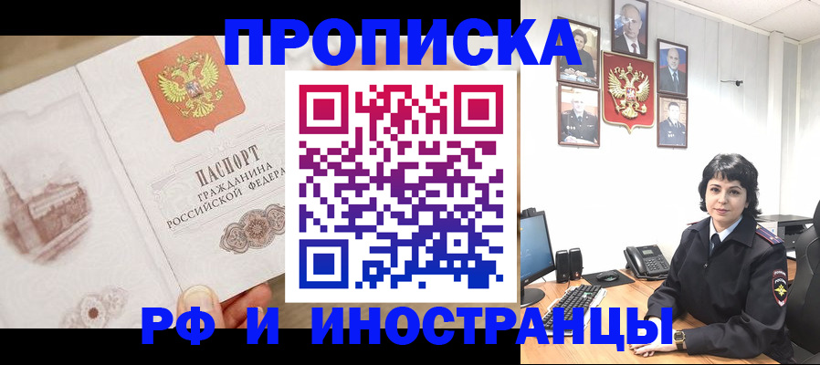 прописка от собственника в Краснотурьинске