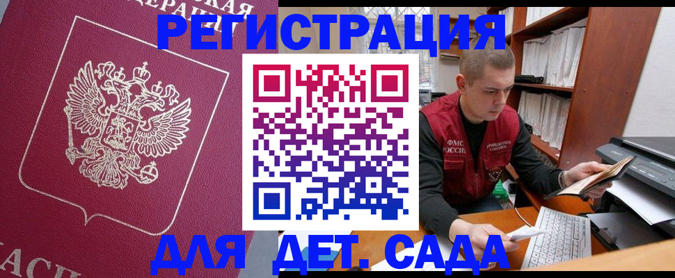 прописка паспорт в Краснотурьинске