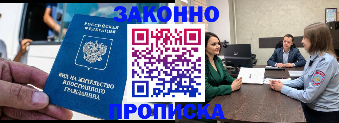 временная регистрация собственник в Краснотурьинске